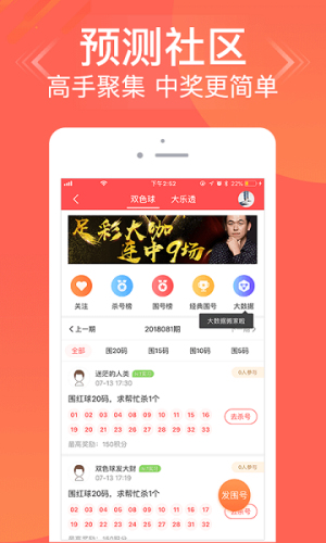 特马现场开奖结果查询小说