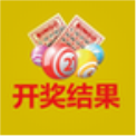 特马现场开奖结果查询小说