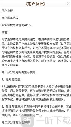 天天有鱼