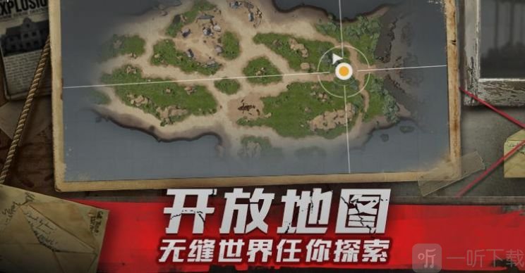 危城生机