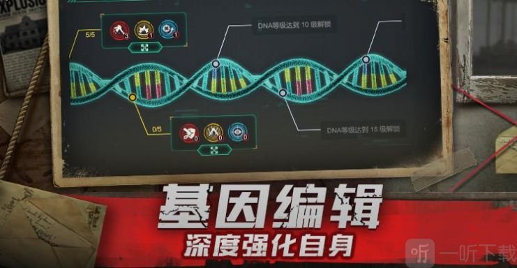 危城生机
