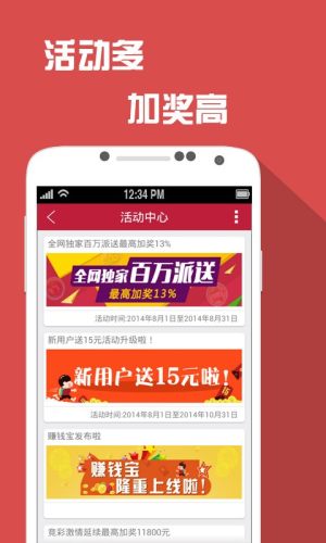 香港王中王四不像