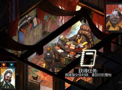 极乐迪斯科主支线攻略 极乐迪斯科全成就图文攻略渔村附近任务一