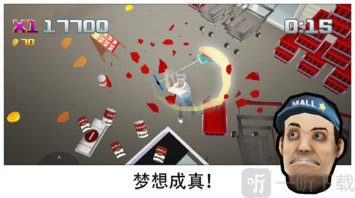 粉碎超市及办公室