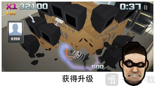 粉碎超市及办公室