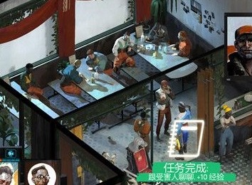 极乐迪斯科主支线攻略 极乐迪斯科全成就图文攻略调查悬尸案后期二
