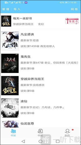 看全本小说