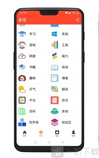 聚白盒子