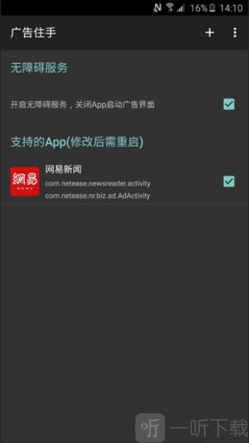 八戒猪手2
