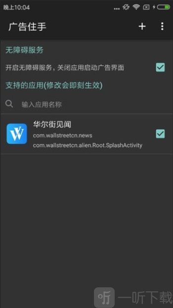 八戒猪手2