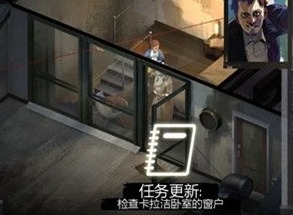 极乐迪斯科主支线攻略 极乐迪斯科全成就图文攻略追踪嫌犯三