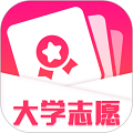 大学志愿