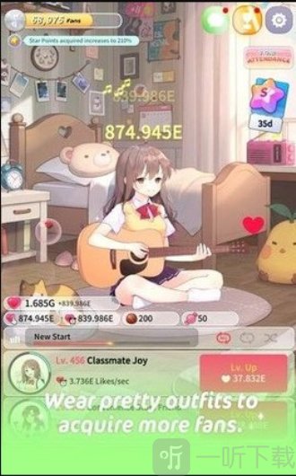 吉他少女