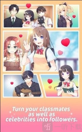 吉他少女