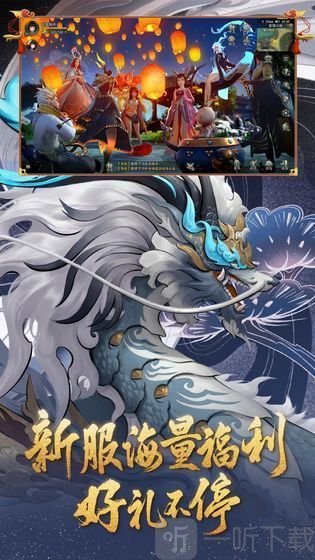 乱舞神姬