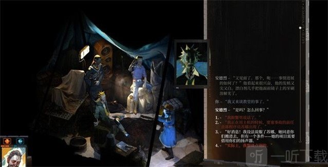 极乐迪斯科主支线攻略 极乐迪斯科全成就图文攻略教堂区域二