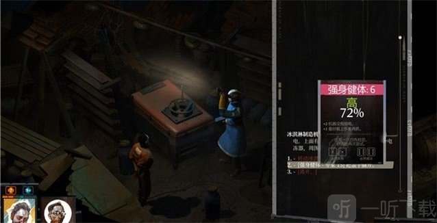 极乐迪斯科主支线攻略 极乐迪斯科全成就图文攻略教堂区域二