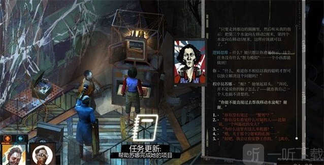 极乐迪斯科主支线攻略 极乐迪斯科全成就图文攻略教堂区域二