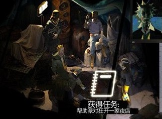 极乐迪斯科主支线攻略 极乐迪斯科全成就图文攻略教堂区域二