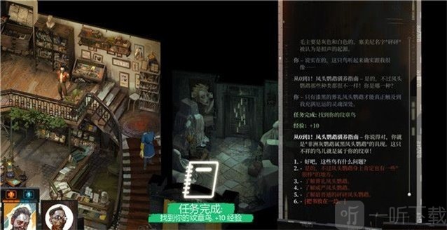 极乐迪斯科主支线攻略 极乐迪斯科全成就图文攻略教堂区域四