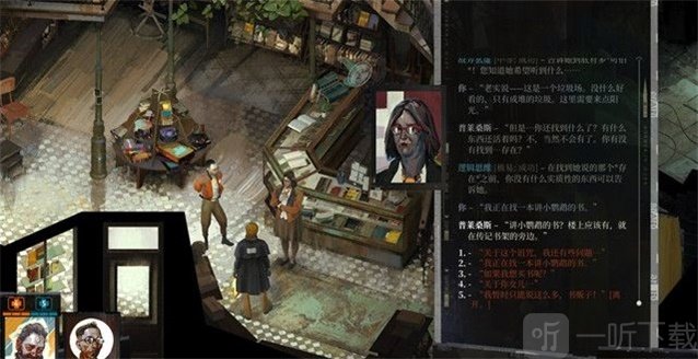 极乐迪斯科主支线攻略 极乐迪斯科全成就图文攻略教堂区域四