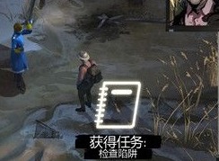 极乐迪斯科主支线攻略 极乐迪斯科全成就图文攻略教堂区域四