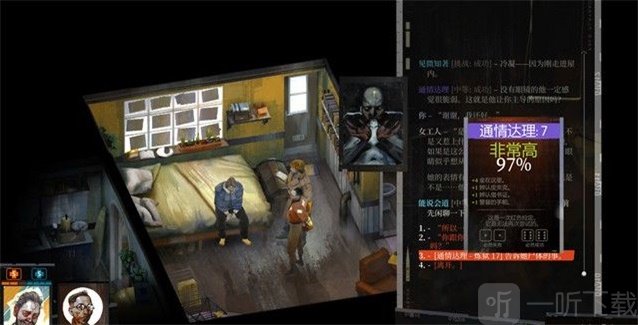 極樂迪斯科主支線攻略 極樂迪斯科全成就圖文攻略教堂區域五