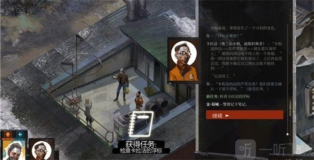 極樂迪斯科主支線攻略 極樂迪斯科全成就圖文攻略教堂區域五