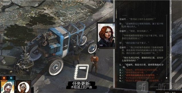 極樂迪斯科主支線攻略 極樂迪斯科全成就圖文攻略教堂區域五