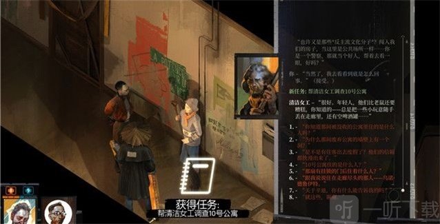 極樂迪斯科主支線攻略 極樂迪斯科全成就圖文攻略教堂區域五