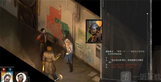極樂迪斯科主支線攻略 極樂迪斯科全成就圖文攻略教堂區域五