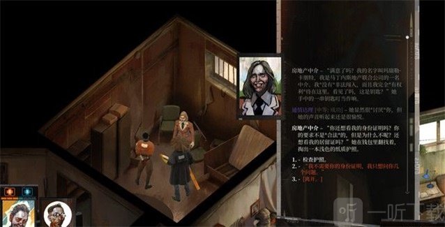 極樂迪斯科主支線攻略 極樂迪斯科全成就圖文攻略教堂區域五