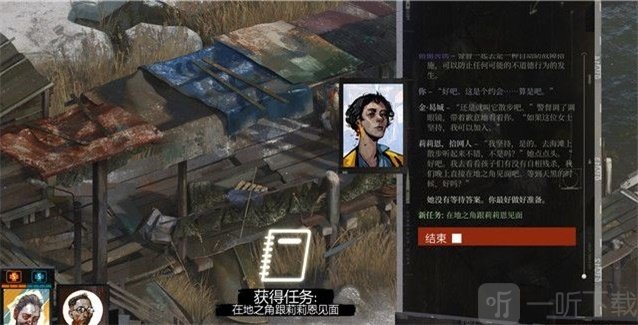 極樂迪斯科主支線攻略 極樂迪斯科全成就圖文攻略教堂區域五