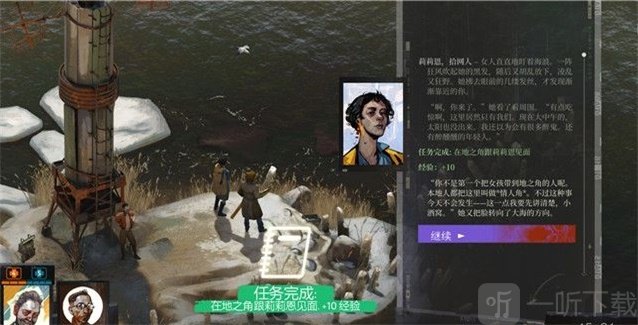 極樂迪斯科主支線攻略 極樂迪斯科全成就圖文攻略教堂區域五