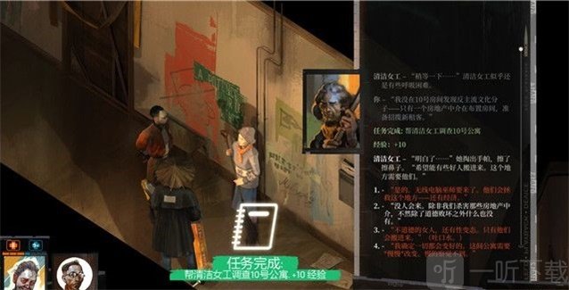 極樂迪斯科主支線攻略 極樂迪斯科全成就圖文攻略教堂區域五