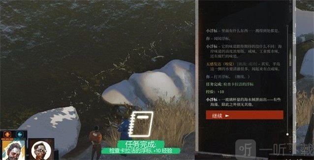 極樂迪斯科主支線攻略 極樂迪斯科全成就圖文攻略教堂區域五