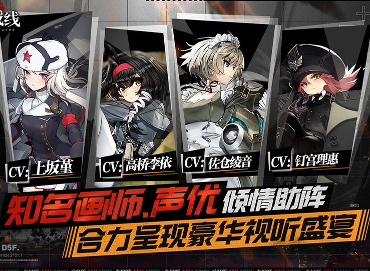 灰烬战线战域侦查怎么玩 灰烬战线战域侦查玩法介绍