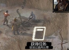 极乐迪斯科主支线攻略 极乐迪斯科全成就图文攻略捉拿凶手二