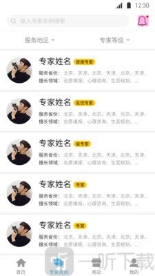 志愿360