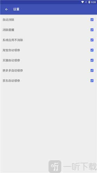 AD快消