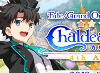 fgo国服四周年活动福利奖励介绍 4周年送多少石头