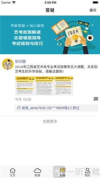 录取帮