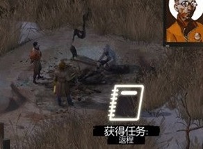 极乐迪斯科主支线攻略 极乐迪斯科全成就图文攻略捉拿凶手三