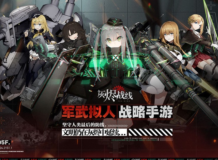 灰烬战线废都再建系统怎么玩 灰烬战线废都再建系统玩法详细介绍