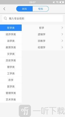 高考视频
