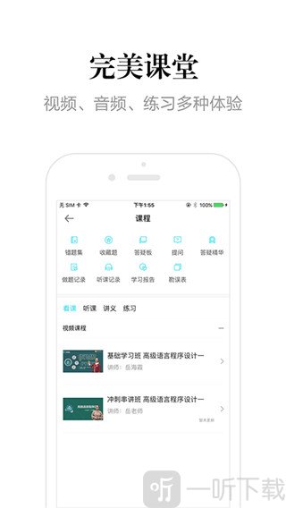 自考365
