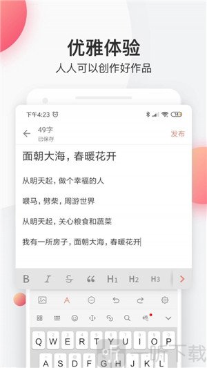 简书