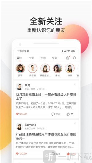 简书