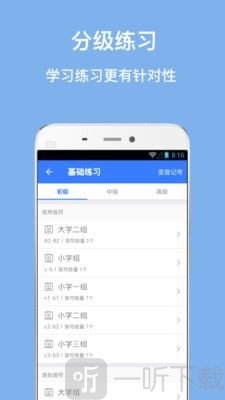 口袋五线谱
