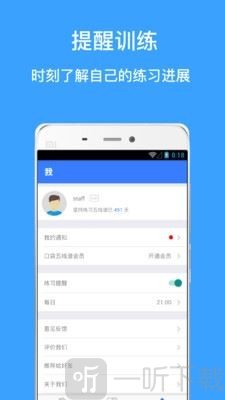 口袋五线谱